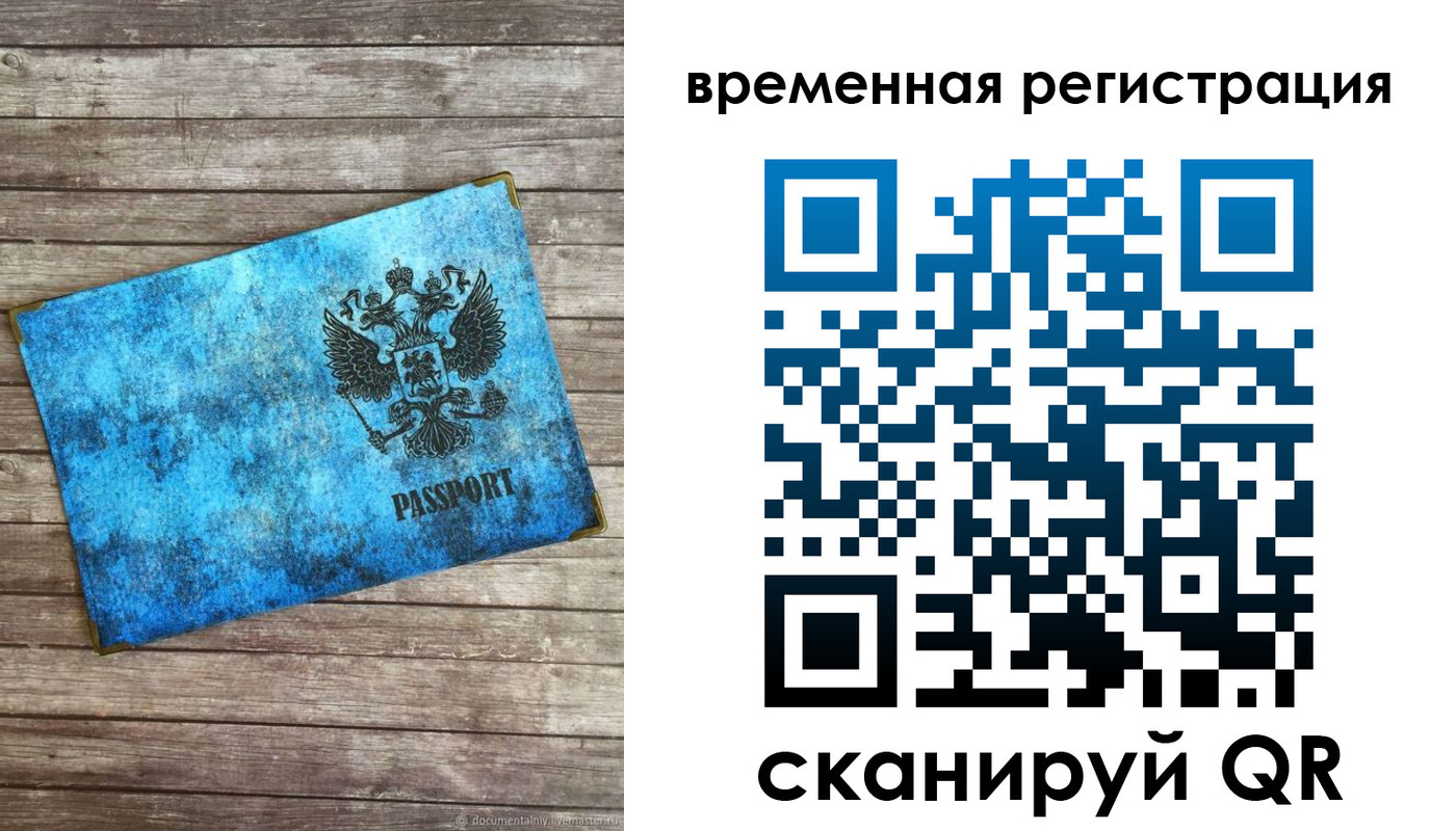 найти адрес прописки в Белово