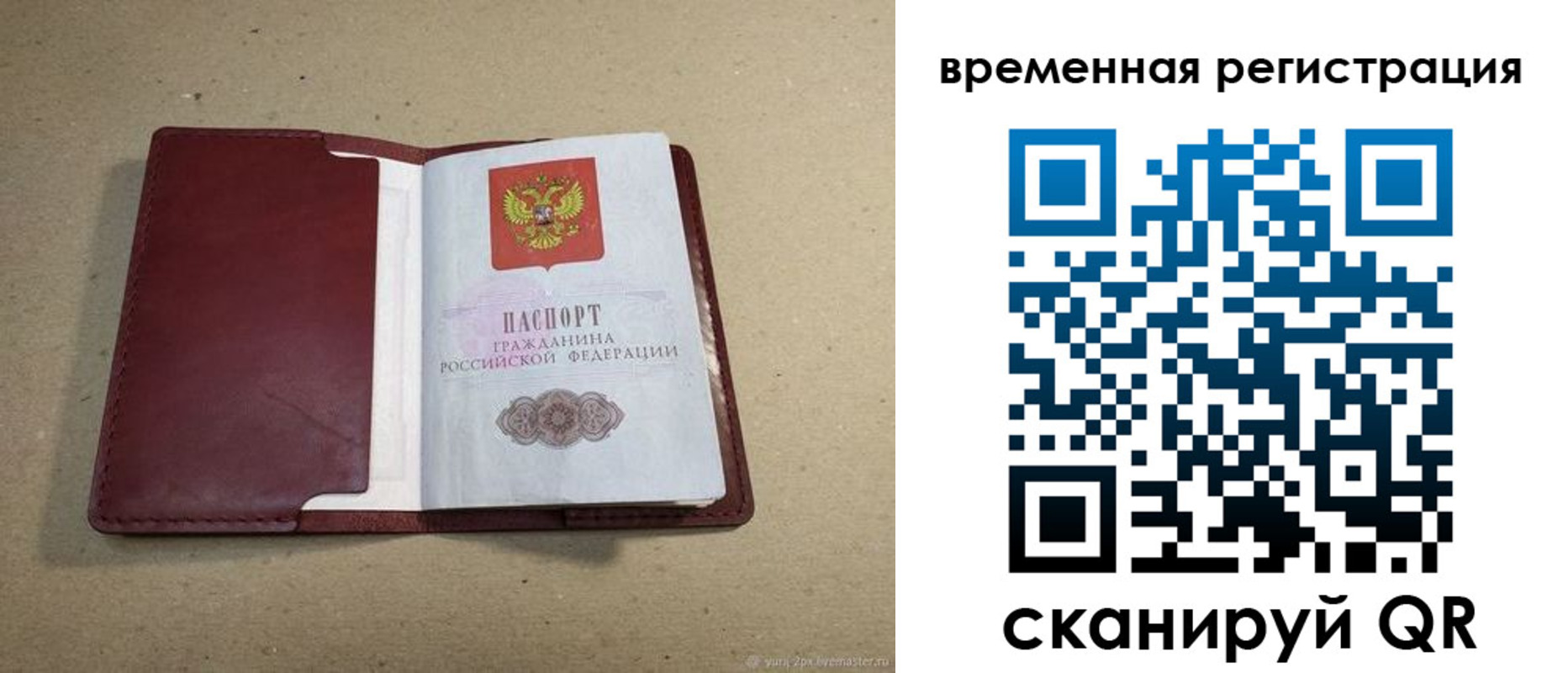 форма 3 в Белово